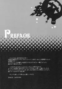 (BokuLove! Sunshine in Numazu) [Imomuya Honpo - Singleton, Sweet Pea (Azuma Yuki, Ooshima Tomo)] Lovely Little Devil (Love Live! Sunshine!!)