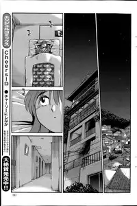 [TsuyaTsuya] Hirugao Ch. 1-2, 4, 14-33