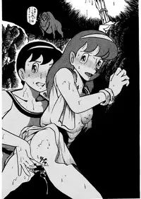 [SUMIRE CLUB] SUMIRE BACK UP RAM (Jungle Kuro Bee, 21 Emon, Esper Mami, Doraemon)