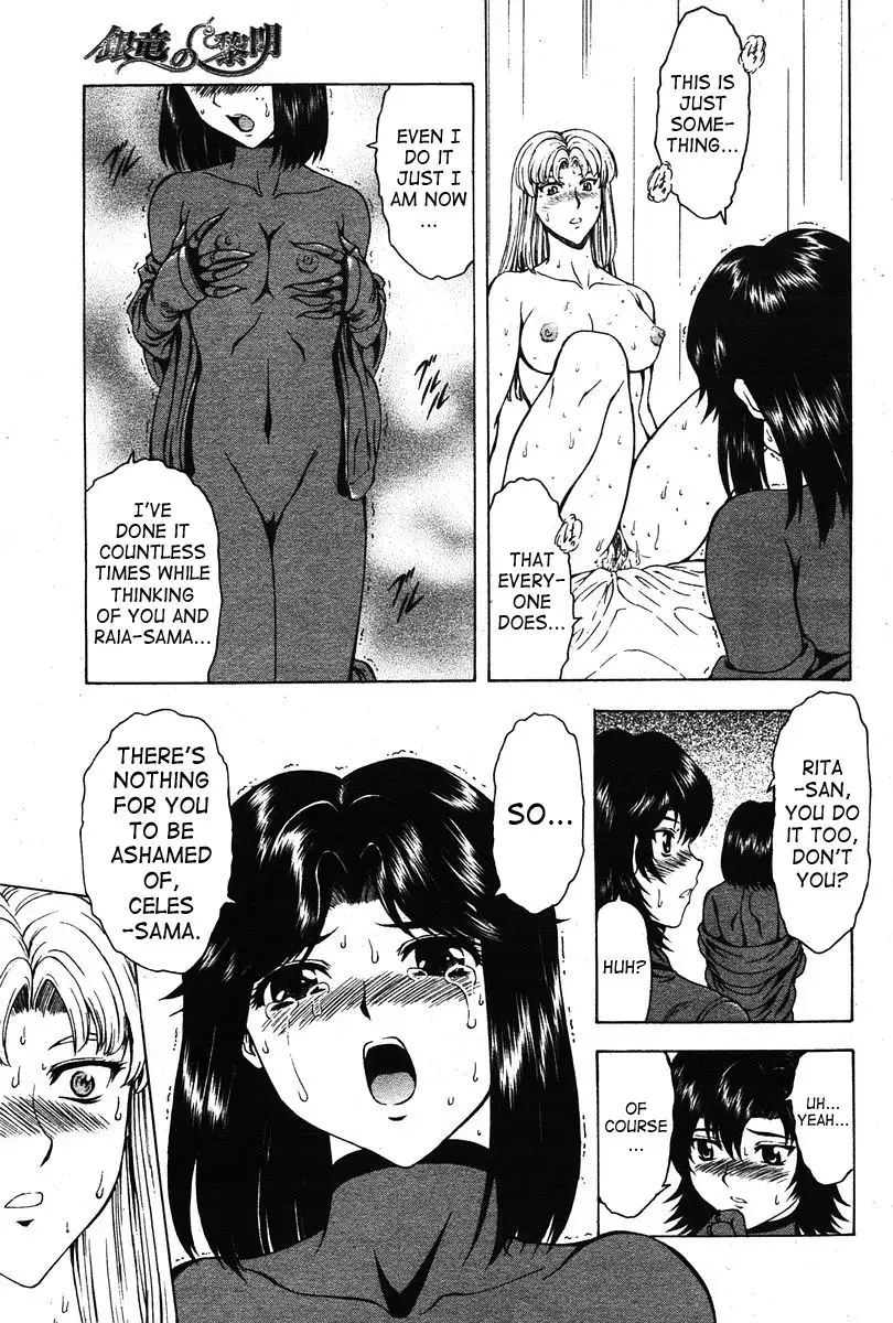 Mukai Masayoshi ~ Dawn of the Silver Dragon Vol.4 ~ Kinryu no Reimei ~ English + Japanese ~ Complete with extra chapters