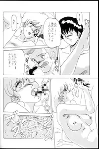 (C41) [Parupunte (Fukada Takushi)] F Spe 15 (Various)