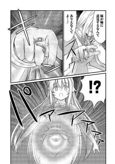 Kukkorose no Himekishi to nari, Yuri Shoukan de Hataraku koto ni Narimashita vol.2