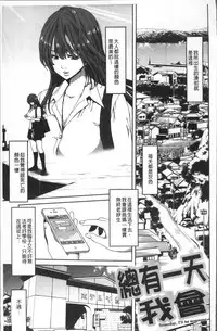 [Hori Hiroaki] Harem Pakopako Aikoukai - Orgy Party Fan Club [Chinese]