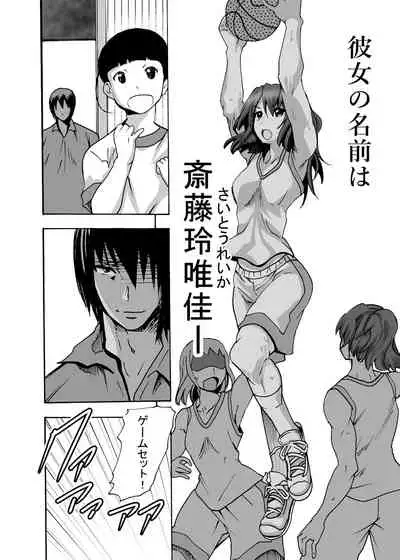 [MC Hanbaiten] Gnow Grave "Hyoui VR -Harem Joshi Basketball Bu Hen 2-"