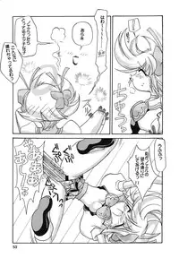 [Paradise City (various)] Tabeta Kigasuru 43 (I'm Gonna Be An Angel!)