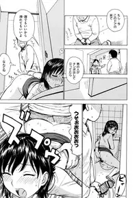 [Karma Tatsurou] Yonayona