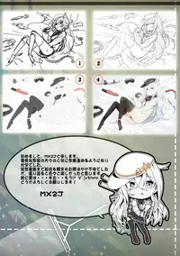 (C87) [SHIOHAMA WORKSHOP (Kylin)] Pondant Au Chocolat (Kantai Collection -KanColle-)