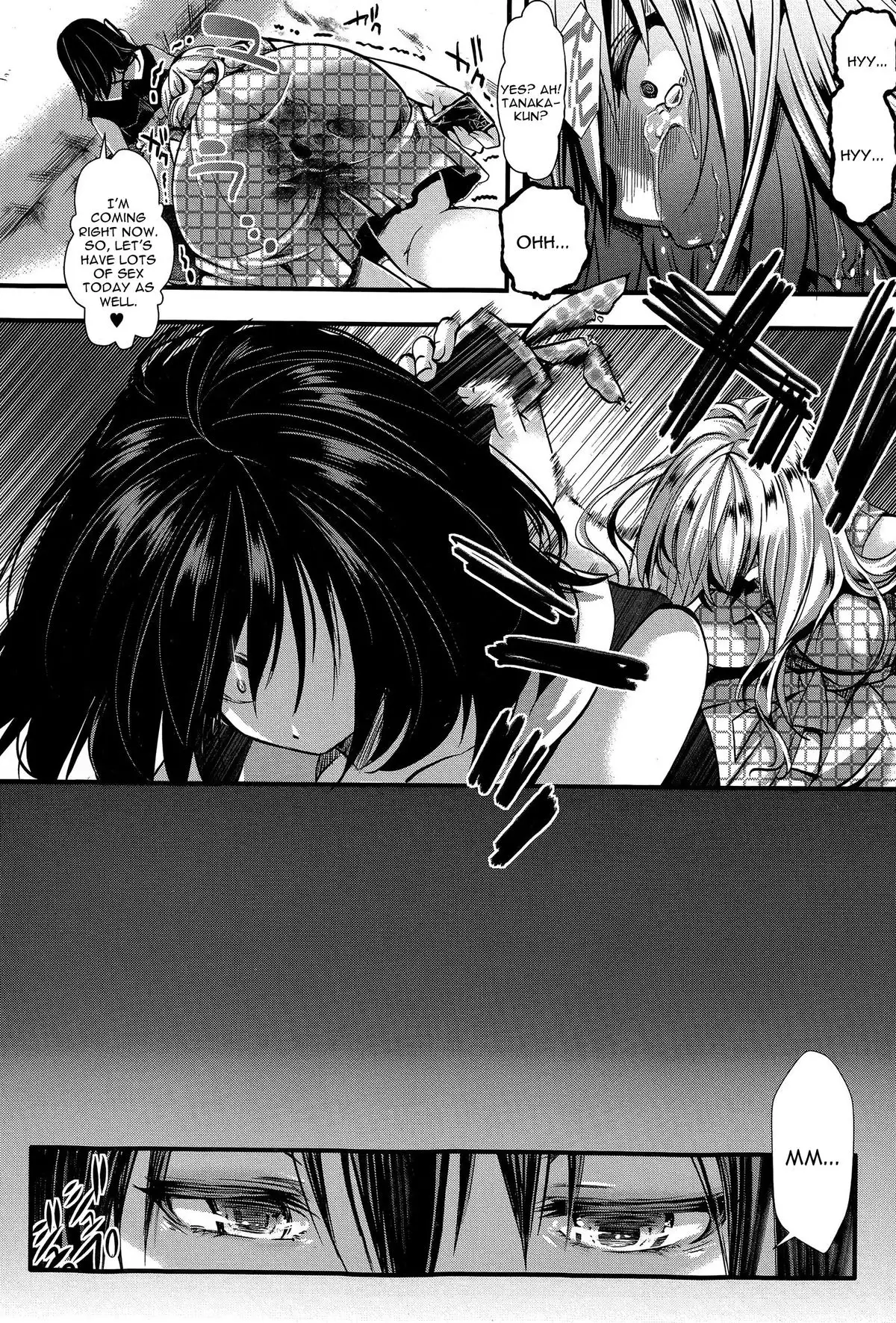 RPG - Ruthless Playing Game - Kouhen