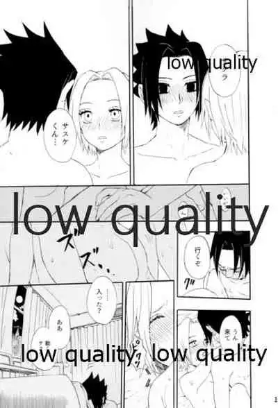 [mistworld. (Kirihana Miwo)] Inochi Mijikashi Koiseyo Shinobi Sairokushuu (Naruto) [2020-05-16]