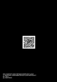 (C89) [Null Mayu (Chimosaku)] Ano Subarashii π o Mouichido 3.14 (Robopon) [English] [Anonygoo]