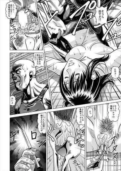 I Got Drunk at a Sleazy Festival and Woke Up Post Gang Bang