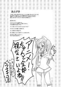 [Nekottorando] Kurukyun (Kaitou Tenshi Twin Angel 2)