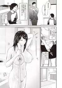 [Ueno Juubai] Mitsueki no Uzu -Shitatari Ochiru Wakazuma-tachi- [Digital]