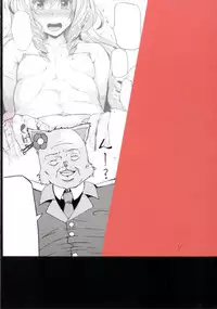 (C87) [Batten Kariba (mmm)] Brilliant Royal Nikubenki (Amagi Brilliant Park)