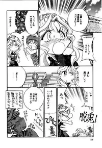 [A/K/A Kyounagon Ayaya] A/K/A Kyounagon Ayaya Daisakusen