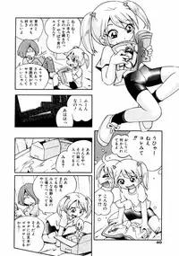 Comic ino. [2008-10] Vol.05