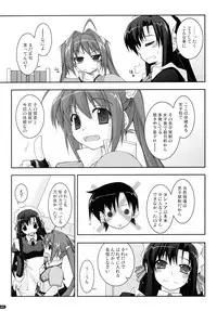 (C78) [Angyadow (Shikei)] ○○ Ijiri Soushuuhen (The Legend of Heroes: Trails in the Sky)