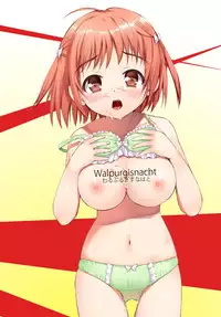 [Walpurgisnacht] Hataraku Oji-san to Chi-chan! (Hataraku Maou-sama!) [Digital]