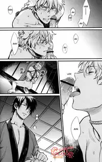 (AiBaka) [3745HOUSE (Mikami Takeru)] Sono Sube wo Boku wa Shiranai (Gintama) [English]