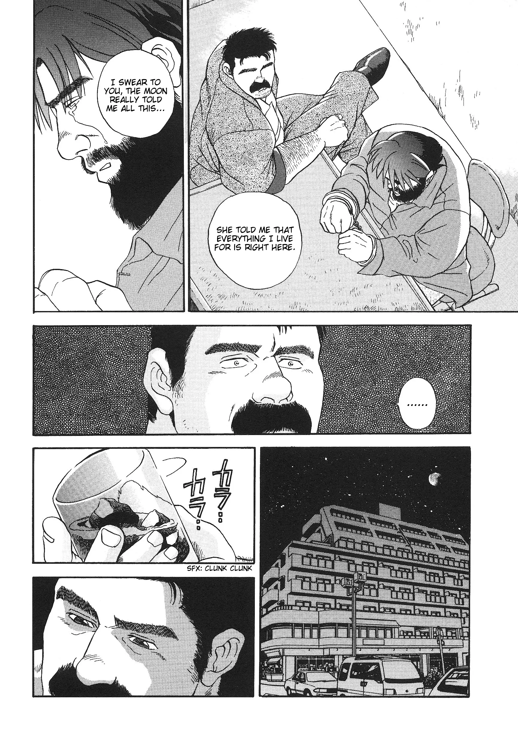 Myth of Reincarnation