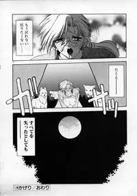 [SANBUN KYODEN] Onee-san to Asobou - Let's play together sister