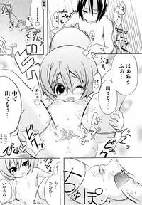 Comic ino. [2008-10] Vol.05