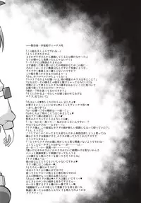 (C86) [GFF (Kuribayashi Chris)] MINDSLAVER (Battle Spirits)