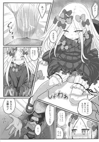 (COMIC1☆15) [Nyala Ponga (Sekai Saisoku no Panda)] Uchi no Foreigner ga Toile no Basho mo Mamoranai Warui Neko datta node Butsuriteki Shudan de Shitsukeru Hanashi (Fate/Grand Order)