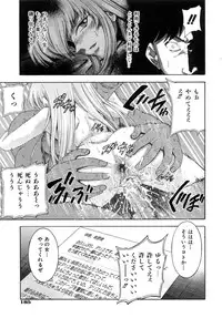 [Isami Nozomi] Kawaii Mono wa Kegashitai - Want To Make The Cute One Dirty