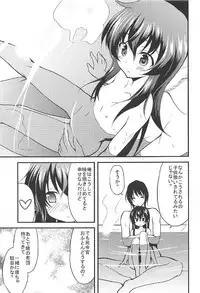(C92) [Lolicon Trap (Ippon)] Akatsuki Hibiki to Love Love na 3P Suru Soushuuhen (Kantai Collection -KanColle-)