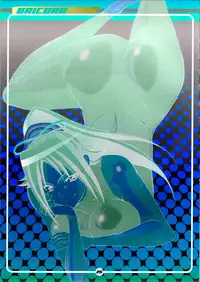 (C72) [Diogenes Club (Haikawa Hemlen)] BRICOLA (Bleach) [English] [Doujin-Moe.us] [Colorized]