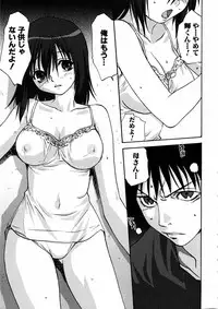 Comic Hime Dorobou 2006-11