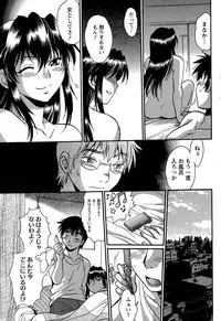 [Manabe Jouji] Dokusai Club Ch. 1-21