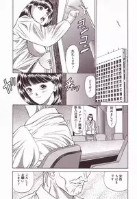 [Anthology] Kyonyuu Reika - Sadistic Bondage Love