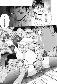 [Kamicup Yagi] Ryoujoku Tamashii - The Rape Soul