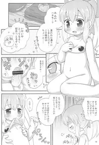 (Puniket 27) [Momomoya (Mizuno Mumomo)] Roll-chan to Issho! -Together with Roll- (Megaman)