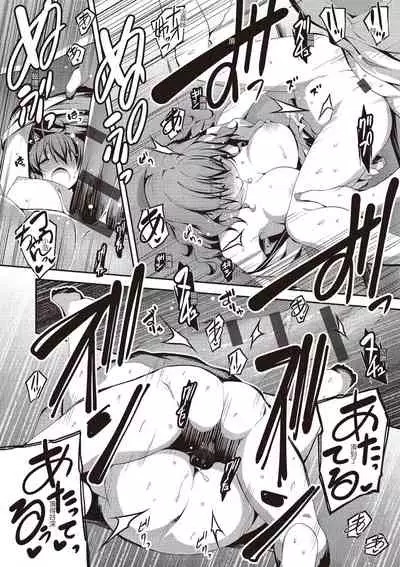 [Kikurage] Kimi to H | 跟你做色色的事 [Chinese] [Digital]