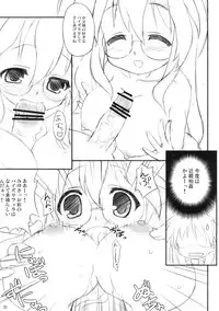 (C72) [Nukowata (Various)] Lucky Wata (Lucky Star)