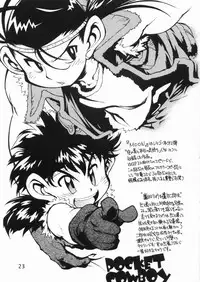 (C73) [Ryuutai Rikigaku (Akio Takami)] POCKET COWBOY RETURNS! (Bakusou Kyoudai Lets & Go!!)