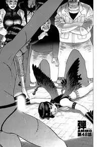 [Yamamoto Atsuji] Ammo Vol 5 [Digital]