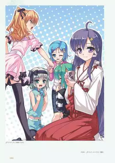 Aogiri Penta Illust Works