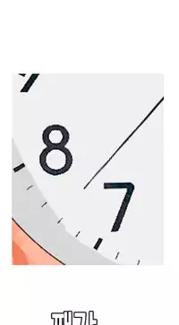 Hooker Ch.1-41 (English) (Ongoing)