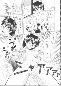 [Gyakushuu Takeshi] Maid-tachi no Nichijou