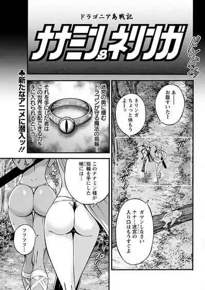 Action Pizazz 2022-05