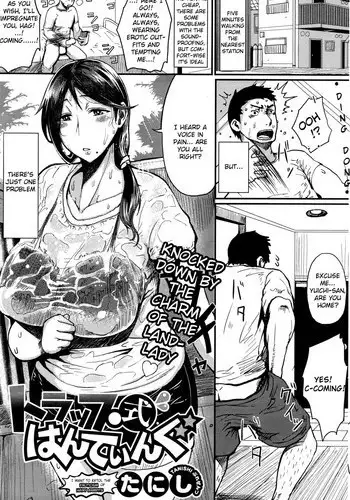 [Tanishi] Trap-Shiki Hunting (COMIC HOTMILK 2016-07) [English] [Ein Ling]