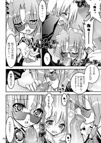 [RED RIBBON REVENGER (Hayama, Makoushi,Takana Shin'no, Takatoo Juna)] Shitsuji no Tabou na Hini -Yoru no Oshogoto Hen- (Hayate no Gotoku)