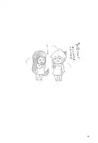 (Seihou Kaiiki Yuriranka-tou Kuushuu 7Senme) [Nanairo no Neribukuro (Nanashiki Fuka)] Ofuro de Futarikiri (Kantai Collection -KanColle-)