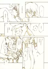 (C61) [INKPOT (Oyari Ashito)] A-COLLECTION (Various)