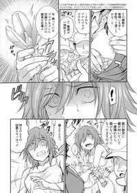 Web Manga Bangaichi Vol. 14