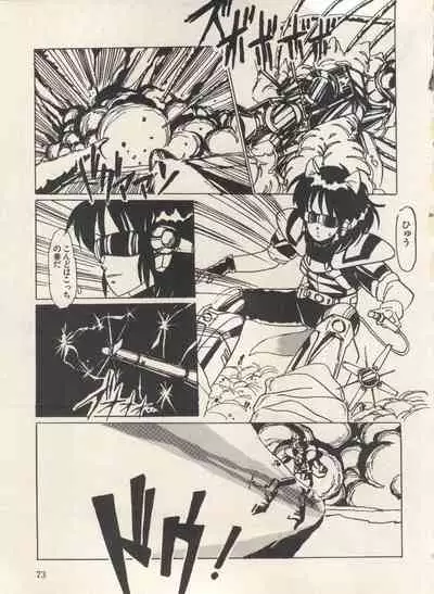 [Anthology] Bishoujo Shoukougun Lolita Syndrome 3 (Various)